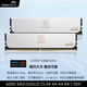 十銓科技EXPERT引領(lǐng)者 DDR5內(nèi)存條海力士臺式機(jī)矮馬甲條6000 C28 6400 7200 32G 64G 96G 10層PCB板 6000 64G(2x32G)C34特挑Adie白