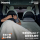 Havnby安溫白適用特斯拉Model Y汽車載用隱私窗簾全套露營午休睡覺遮陽