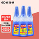 威仕頓（WEISHIDUN）臺(tái)球桿膠水 401強(qiáng)力快膠皮頭大頭小頭九球桌球桿修桿配件 3支裝