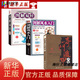 住宅講解179招圖解 圖解風(fēng)水入門(mén) 一本書(shū)弄懂家居風(fēng)水玄學(xué)神秘文化易經(jīng)大全梅花易數 算卦布局陰陽(yáng)宅 【三冊】圖解易經(jīng)+圖解風(fēng)水入門(mén)+奇門(mén)遁甲 官方正版