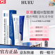 HUEU護(hù)理膜Hue護(hù)理膜敷料淡八字紋淡痘印緊致淡紋 一支裝（60ml/支）