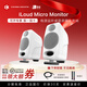IK MULTIMEDIAiLoud Micro Monitor桌面藍牙mm音響MTM有源樂(lè )器音箱錄音編曲聽(tīng)歌 白色MM音箱一對