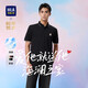 HLA海瀾之家短袖POLO衫男撞色涼感大碼翻領(lǐng)短袖男夏季