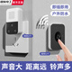 國際電工無(wú)線(xiàn)門(mén)鈴家用叮咚入戶(hù)門(mén)鐘超遠距離大音量電子門(mén)玲老人病人呼叫器 熊貓色【1個(gè)按鈴+2個(gè)響鈴】
