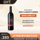 GIFT美國加州索諾瑪產(chǎn)區(qū)原瓶原裝進(jìn)口仙粉黛干紅葡萄酒750ml海外直采 單支裝