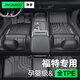 凈享專(zhuān)用于福特?？怂垢ｎＫ姑傻蠚W銳界金牛座銳際TPE全包圍汽車(chē)腳墊 【單層款】原廠(chǎng)級TPE腳墊【留言車(chē)型】 ?？怂? title=
