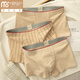 莫代爾新疆棉男士?jì)妊澕兠奘孢m透氣平角夏季彩棉條紋大碼高檔四角短褲頭 F稻香+鄉間+素黃  3條 L 100-120斤
