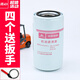 語(yǔ)森憶JX0814C機油濾芯JX0813適用福田奧鈴4100機濾貨車(chē)叉車(chē)機油濾清器