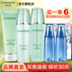 自然堂（CHANDO）套裝護(hù)膚品補(bǔ)水水潤密集保濕水乳套裝水油平衡化妝品禮物 洗面奶+水+乳液