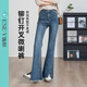 逸陽(yáng)鉚釘開(kāi)叉微喇牛仔褲女2025春季新款彈力修身顯瘦喇叭褲子 懷舊藍 28