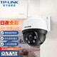 普聯(lián)（TP-LINK） 室外防水監控攝像頭 360度全景全彩夜視旋轉球機 家用高清網(wǎng)絡(luò )手機遠程監控器智能跟蹤 TL-IPC632-A【W(wǎng)iFi/有線(xiàn)聯(lián)網(wǎng)】 128G