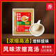 拾翠坊關(guān)東煮湯料商用1000g麻辣燙調(diào)料串串香底料湯底醬料擺攤配料包 【大骨高湯】1斤裝