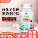 昌濟平華方芳悅資姿輕纖片 悅姿輕纖 華方悅姿輕官方店旗艦代餐 1瓶體驗裝 京Ii東自官方營(yíng)店旗艦