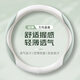 魅駒汽車(chē)方向盤(pán)套方向盤(pán)保護套把套特斯拉比亞迪星愿寶馬x5速騰A03 清新綠白-圓型 圓型