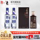 董酒舍得 郎酒 劍南春 白酒 組合裝 50度 500mL 1瓶 C9+藍(lán)順480*2