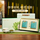 頂峰茶號(hào)特級(jí) 杭州特產(chǎn) 桂花龍井禮盒裝金秋桂花茶綠茶送禮100g 【桂花龍井100g】-特級(jí)