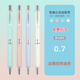 天卓黑科技納米自動(dòng)鉛筆0.5小學(xué)生活動(dòng)鉛筆2B按動(dòng)鉛筆不斷鉛精細繪畫(huà)鉛筆可伸縮筆頭六一禮品禮物獎品 TM0265低重心納米鉛筆隨機1支【0.7mm】