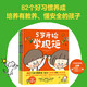 自選】5歲開始學(xué)規(guī)矩 5歲開始懂安全 5歲開始學(xué)溝通2冊  高濱正伸寫給父母和孩子的親子共讀教育繪本低幼兒童好習(xí)慣養(yǎng)成童書籍 新華正版 【2冊套裝】5歲開始學(xué)規(guī)矩+5歲開始懂安全 新華書店