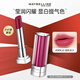 美寶蓮（MAYBELLINE）口紅小燈管縱情耀系列滋潤顯白保濕唇膏不易沾杯不易掉色節日禮物 SPK22 煙粉豆沙