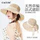 CACUSS草帽女夏季出游防曬帽女太陽帽蕾絲系帶遮陽帽草編帽子女 米色