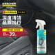 KARCHER 德國卡赫多功能500ML內(nèi)飾清潔劑專用配方汽車用品皮革護(hù)理劑
