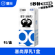 塞尚【1L】塞尚厚乳厚乳牛奶咖啡伴侶奶茶店烘焙專用調飲下午茶商用 【嘗鮮1瓶】塞尚厚乳1L