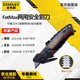 史丹利（STANLEY）FA多功能兩用安全割刀自動(dòng)縮回重型美工刀家用開(kāi)箱工具10-242-23