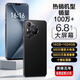 16G+1024G全新未拆封P70 Pro全網(wǎng)通5G旗艦驍龍雙卡120幀智能手機 黑色【P70pro全網(wǎng)通5G正品手機】 16G運行+1024G內存 官方標配【手機全套】