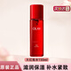 玉蘭油（OLAY）大紅瓶塑顏金純精華水 緊致抗皺保濕舒緩肌膚護膚品送老婆禮物 【正裝】大紅水150ml