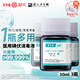 安多福碘伏消毒液0.1%聚維酮碘PVP-I 醫(yī)用皮膚黏膜傷口消毒抗菌母嬰適用 30毫升3瓶【醫(yī)用碘伏】