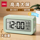 得力（deli）2025新款全自動智能背光電子時鐘充電計時器鬧鐘起床神器家用學生兒童房床頭鐘開學升學必備LE103A 【高性價溫度鬧鐘】綠+2節(jié)電池