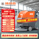 挑戰者 TX5鋰電洗地機商用手推式工業(yè)洗地車(chē)拖地機擦地機多功能一體(洗拖吸）電動(dòng)