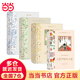 安野光雅插圖珍藏本套裝四冊（銀湯匙+綠山墻的安妮+長(cháng)腿叔叔+大森林里的小木屋）