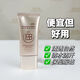 佰草集（HERBORIST）遮瑕BB霜 清潤養(yǎng)顏修顏乳40g 輕薄裸妝粉底隔離 1#象牙白 40ml(無盒)新日期