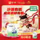 瑞哺恩蒙牛京倉(cāng)速發(fā)瑞哺恩菁至幼兒奶粉2段 6-12個(gè)月齡二段A2β有機(jī)OPO 【京倉(cāng)速發(fā)】1罐*700g 2段
