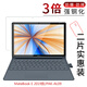 酷東適用于華為MateBook E 2019款平板電腦鋼化膜PAK-AL09全屏E2018款保護貼膜 E 2019款/PAK-AL09【兩片裝納米膜】