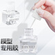 馳譽(yù)模型 模型專用膠水高達(dá)手辦模型工具坦克車船模ABS塑料粘合劑七夕禮物