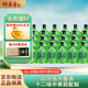 竹葉青酒山西汾酒養(yǎng)生酒小瓶口糧酒38度好運竹 38度 125mL 24瓶 （整箱）