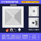 歐普歐普(OPPLE)600x600排氣扇300x300換氣扇石膏板礦棉板大功率靜音 600x600石膏板吊頂專用100w 純銅滾珠電機(jī)
