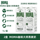 英國(guó)進(jìn)口MOMA燕麥奶咖啡大燕麥奶咖啡店奶蓋拉花奶茶店專用燕麥奶 【2瓶】moma咖啡大師
