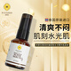 賓那拉【官方正品】泰國奢潤抗皺緊致水光精華緊致彈潤補(bǔ)水肌底液28ml 抗皺緊致肌底液28ml*1