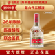 五糧液【官方旗艦】六代天地蓋1998年-2003年濃香型白酒52度 1999年 500mL 1瓶 單瓶裝 帶鑒定證書(shū)