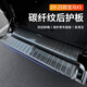 迪尚適用于19-26款寶馬X5后護板門(mén)檻條后備箱蓋板X(qián)5L改裝內飾裝飾用品 19-26款X5【內置后護板-ABS碳纖紋】2件套