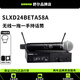 舒爾（SHURE）SLXD24DBETA58 SM58數(shù)字無(wú)線一拖一手持話筒雙通道演出會(huì)議麥克風(fēng) SLXD24/BETA58A單手持無(wú)線麥現(xiàn)貨
