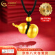 中國黃金（CHINA GOLD）葫蘆黃金吊墜男女款足金福祿轉(zhuǎn)運珠項鏈情人節(jié)生日禮物送男女友 【京速達】葫蘆項鏈【黑繩】約1.14g