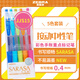 斑馬牌（ZEBRA）JJS15中性筆 0.4mm按動簽字筆 學(xué)生彩色手賬筆重點標記筆 JJS15-5CA 5色套裝
