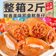 燒烤魷魚仔滿籽海味零食整箱海兔帶籽墨魚仔即食海鮮休閑零食小吃 原味魷魚仔200g*1袋