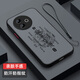 匹珂雀vivoY300i手機(jī)殼防摔新款全包鏡頭V2444A防汗親膚磨砂保護(hù)套vivoy300i個(gè)性高級(jí)感潮牌超薄諸事皆順 親膚磨砂-黑色【H10諸事皆順】贈(zèng)全屏膜+手繩 vivoY300i