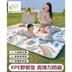 WORDWORLD兒童嬰兒級(jí)XPE折疊便攜爬爬墊加厚戶外防水防潮防滑野餐墊露營墊 邂逅嬰兒級(jí)野餐墊【無甲醛無味XPE內(nèi)芯】