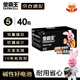 金霸王(Duracell)5號(hào)電池40粒裝堿性干電池五號(hào) 適用博朗耳溫槍/血氧儀/鼠標(biāo)血壓計(jì)電子秤遙控器兒童玩具